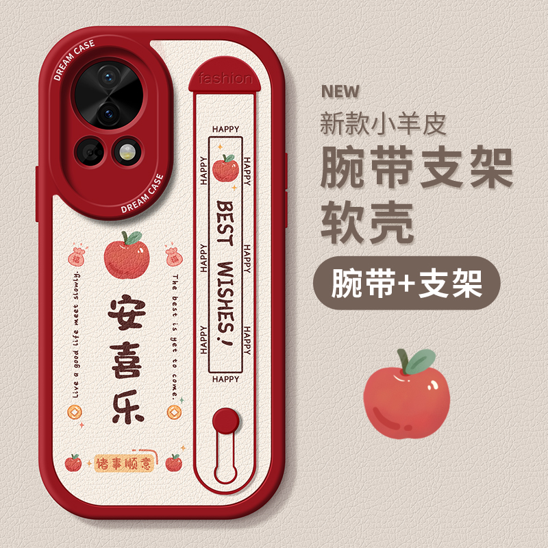 华为nova13手机壳女腕带防摔新款