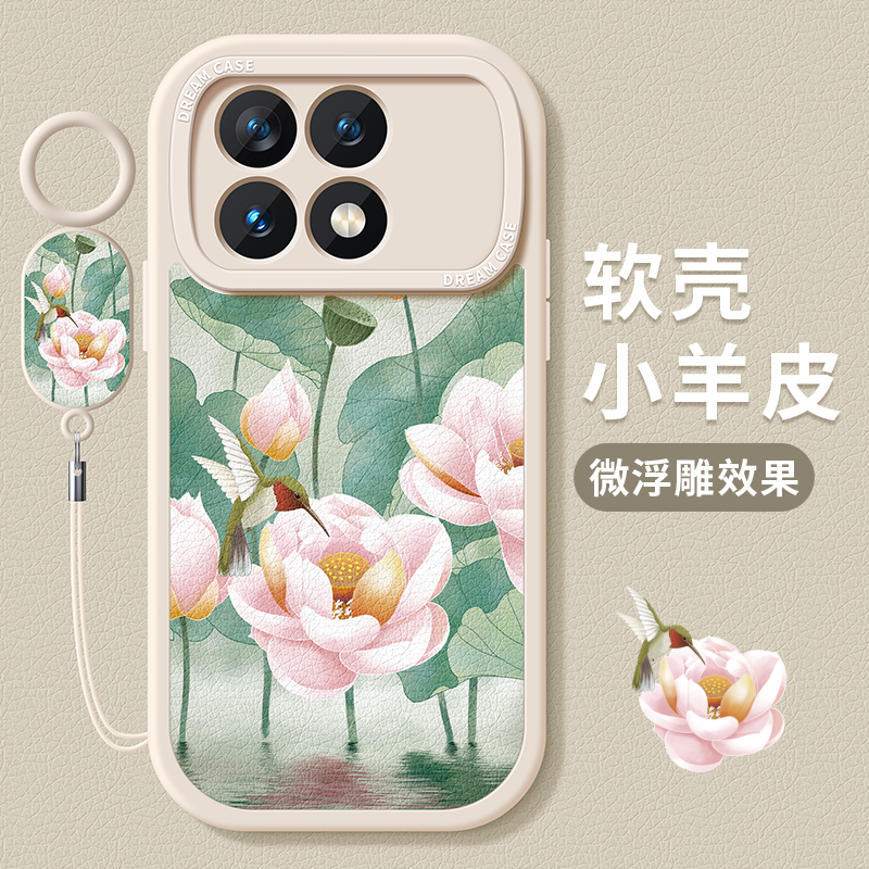 红米K80手机壳女新款男防摔