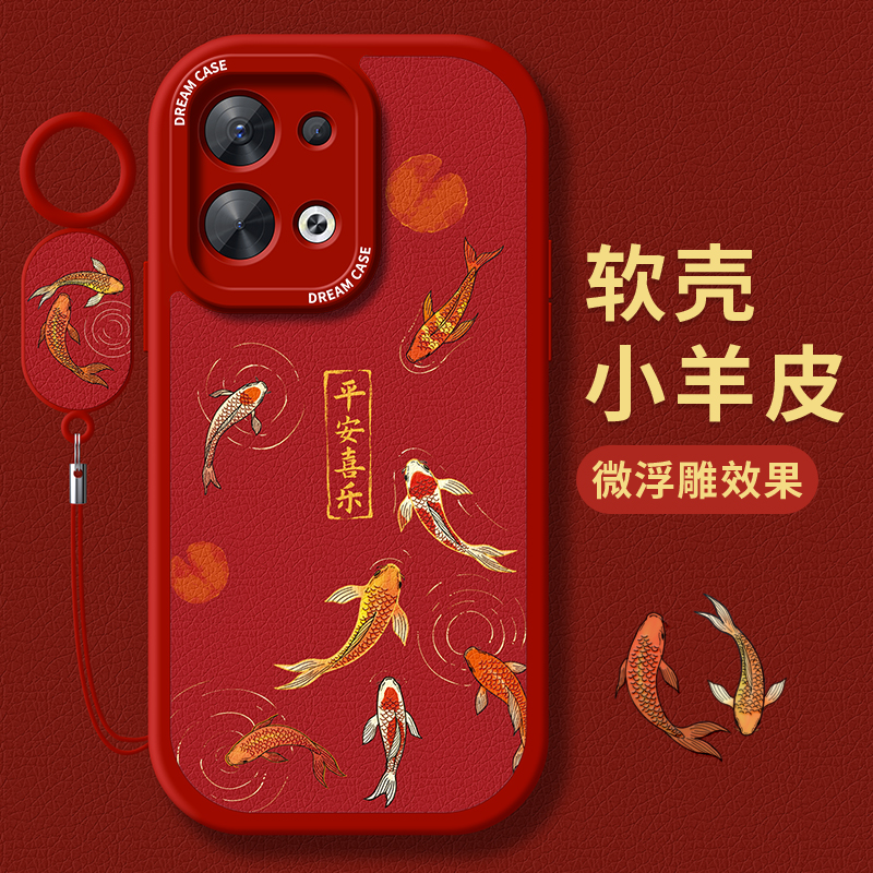 opporeno13手机壳女男防摔硅胶