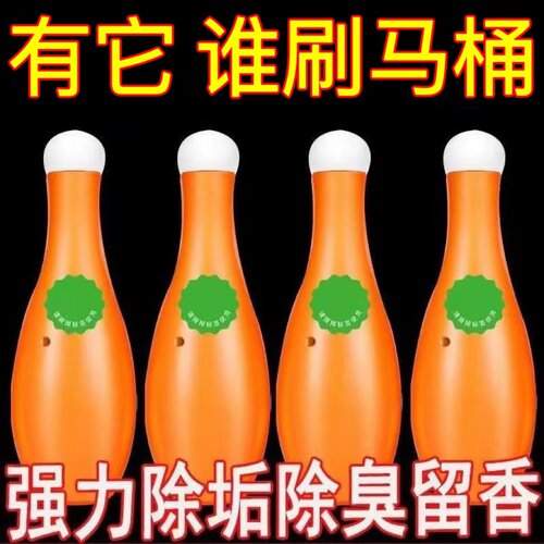 【正品】自动洁厕灵马桶清洁剂