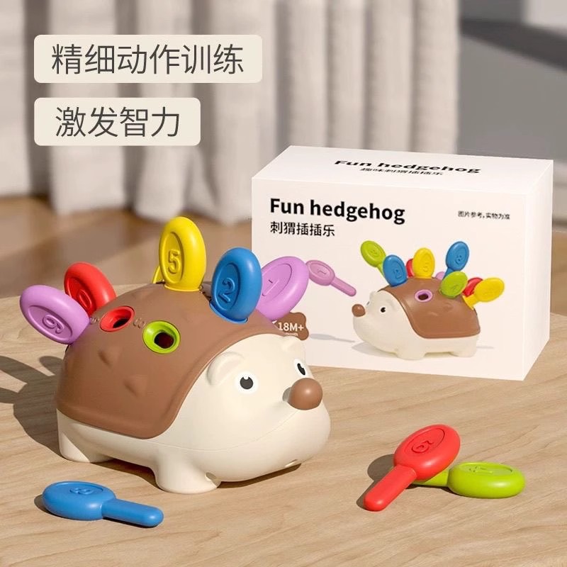 宝宝精细动作训练玩具