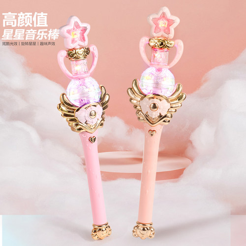 儿童仙女棒Symper/星珀仙女棒