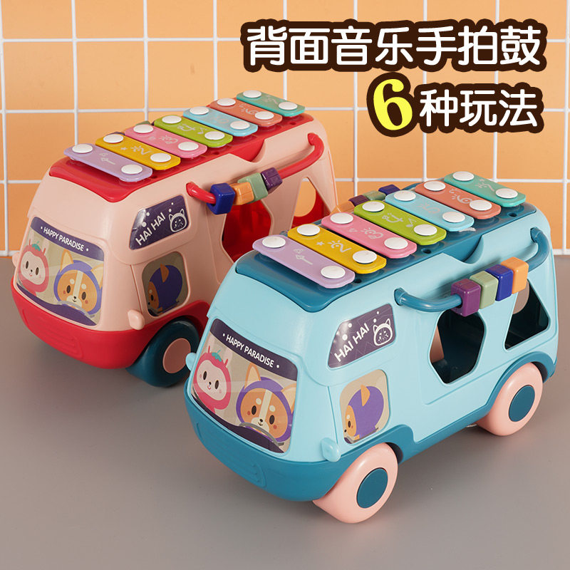 八音手敲琴一岁宝宝益智儿童玩具0-1-2周岁3幼儿音乐婴儿乐器女孩