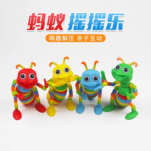 集思蚂蚁塑胶仿真仿真玩具