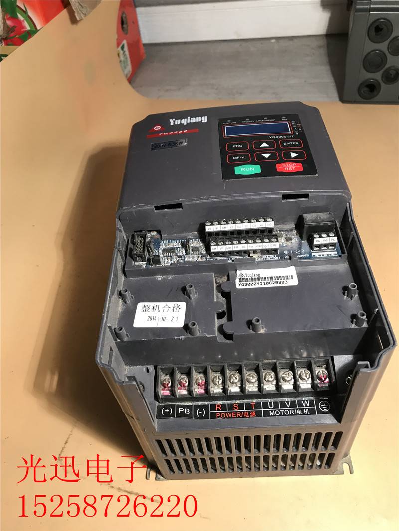 誉强变频器 YQ3000V7-405R5G/7R5P重型5.5KW 380V现货质量保证-封面