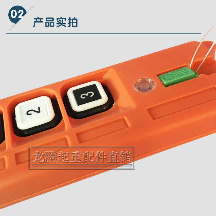 遥控器拷贝机/行车工业无线遥控器f21/f23/f24系列程序复制机