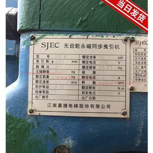 銷江南嘉捷曳引輪江南嘉捷FGTW2主機曳引輪405400510電梯曳引輪廠