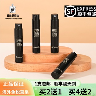 芦丹氏柏林少女孤儿怨孤女冷水修女八月夜桂花深渊书简香水小样