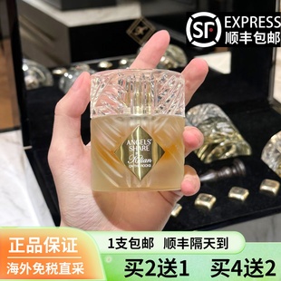 ByKilian凯利安圣木苹果白兰地天使之享帝国茗茶亲密一刻香水小样