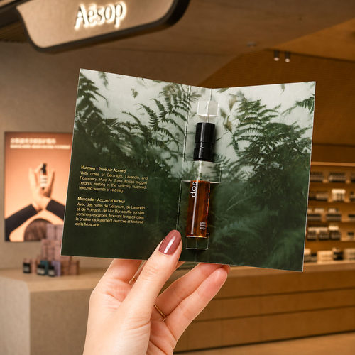 Aesop伊索无形之息咏薇绿星溯悟Tacit炽Hwyl艾底希思馥香水小样