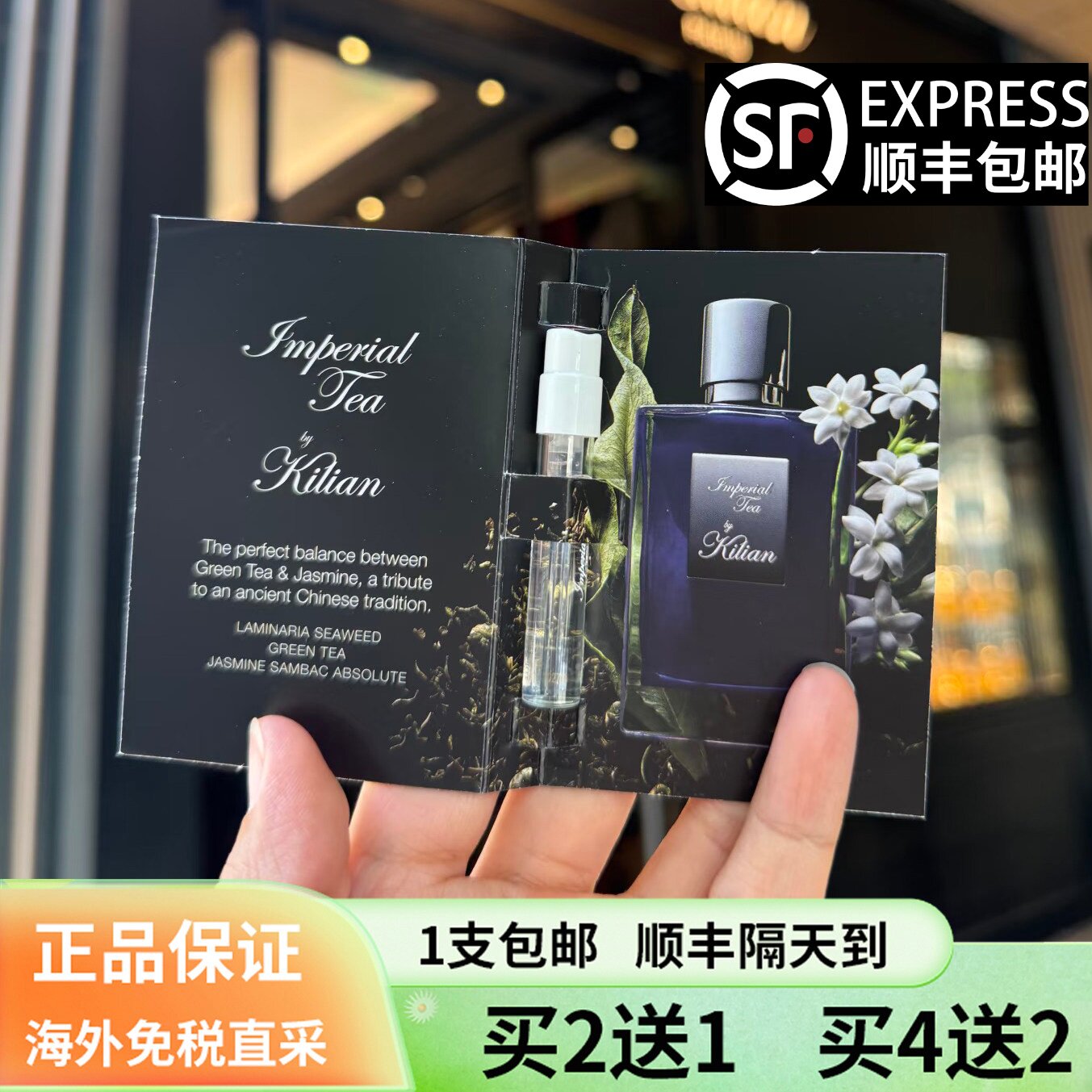 ByKilian凯利安麝香蝶影圣木苹果白兰地天使享帝国茗茶香水小样