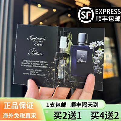 ByKilian凯利安麝香蝶影圣木苹果白兰地天使享帝国茗茶香水小样