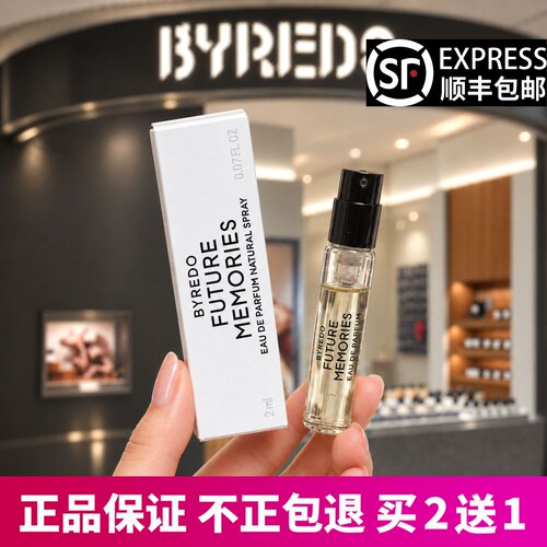 Byredo百瑞德00:00未完待续序忆无人区玫瑰白色浪漫花序香水小样