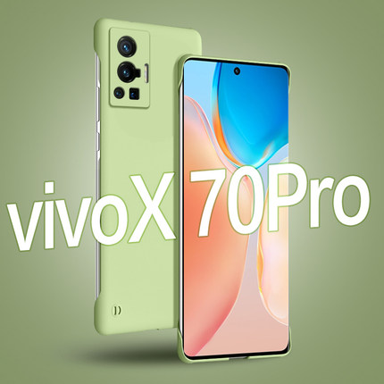 vivox70pro手机壳新款无边框液态磨砂vivo x70保护套超薄防摔pro+高级感por十vivix网红女款男士外壳