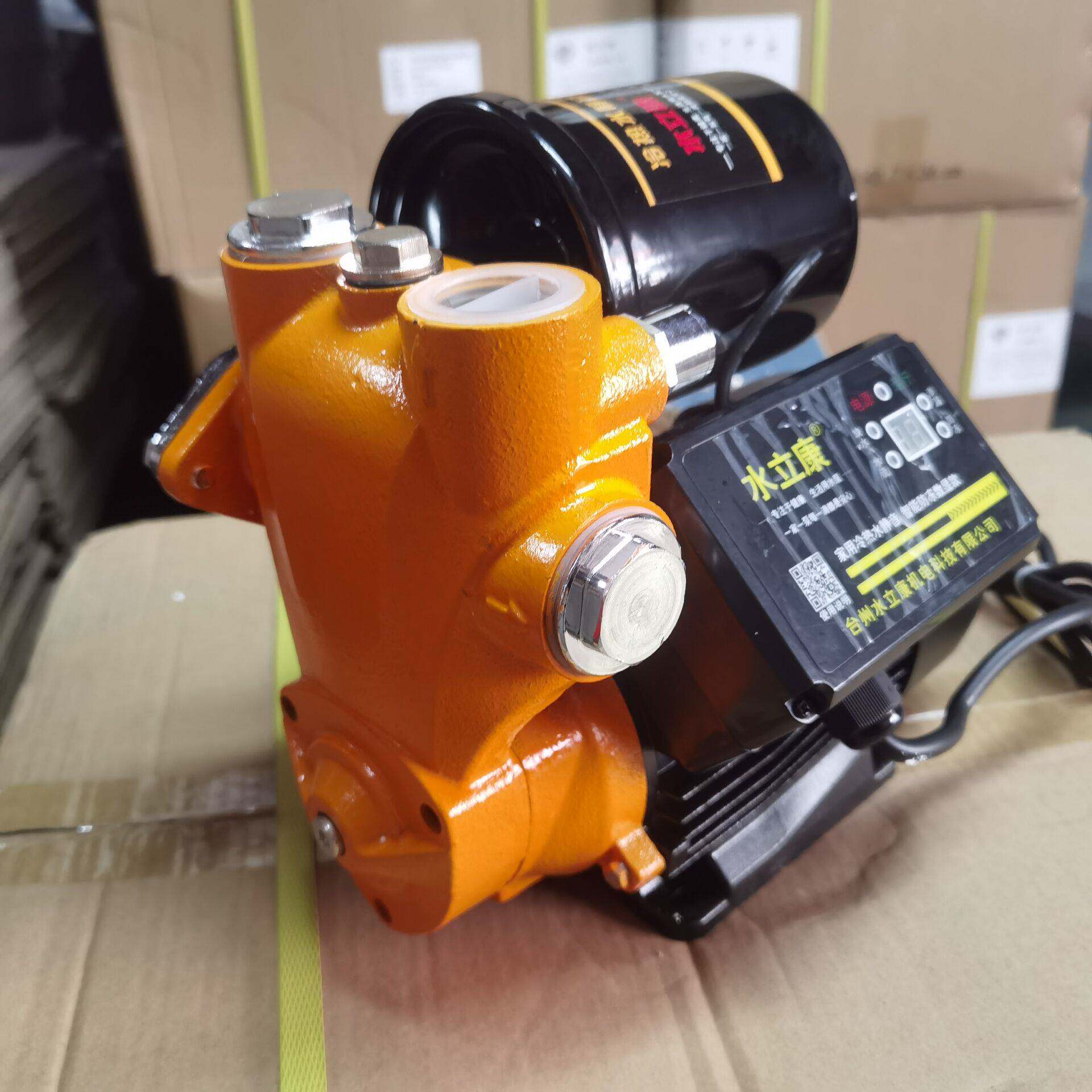 水立康自来水增压泵高压水泵家用全自动水静吸音抽水大功电动智能