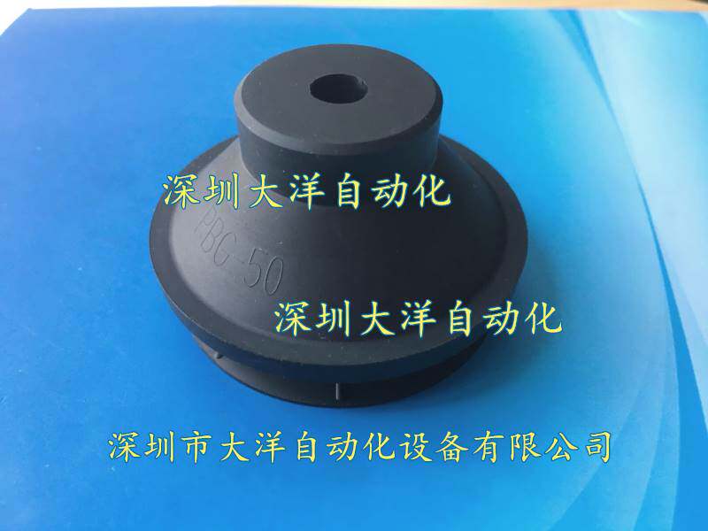 真空吸盘工业吸嘴机械手c-b1.5-20 30-nbr c-b1.5-40 50-sit nbr