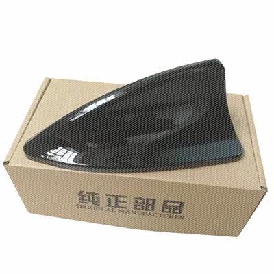 2006至2012款经典马自哒3鲨鱼鳍天线三厢老马3收音机改装车用天线|msdalam kategori kereta/artikel/Fitting/Refit, bahagian-bahagian auto, antena kereta - dari Buy2taobao.com untuk memberikan perkhidmatan ejen Taobao profesional membeli