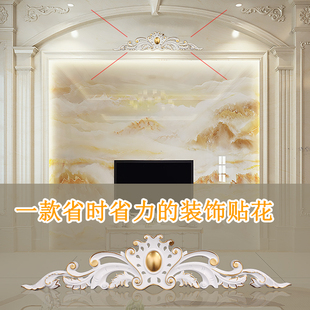 PVC欧式贴花门楣木花门头花背景墙装饰顶花浮雕花片东阳木雕长花
