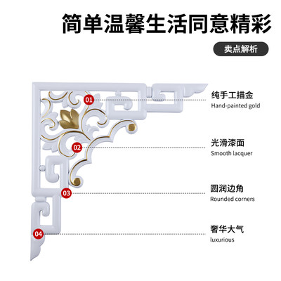 中式吊顶角花仿实木雕花客厅天花板装饰对角花门楣横梁墙角角花