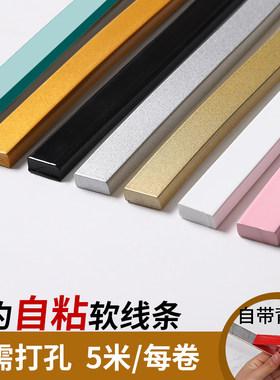 简欧pvc石膏电视镜子边框软线条