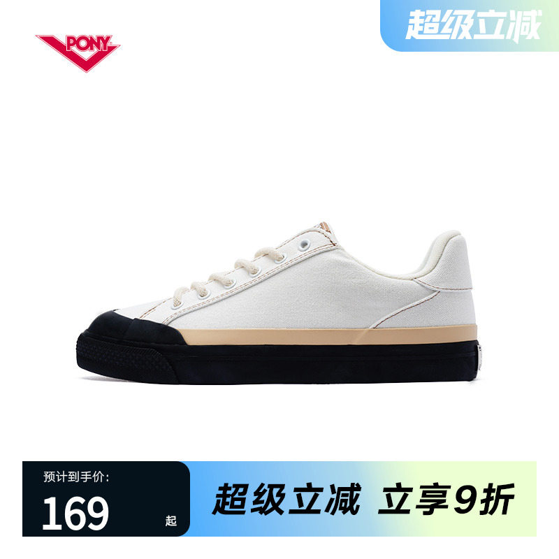PONY运动潮牌 始于1972 官方正品 品质保障