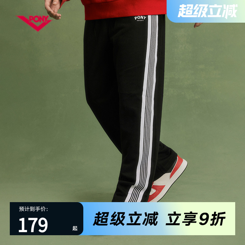 PONY运动长裤男女款纯棉针织潮流休闲直筒休闲长裤