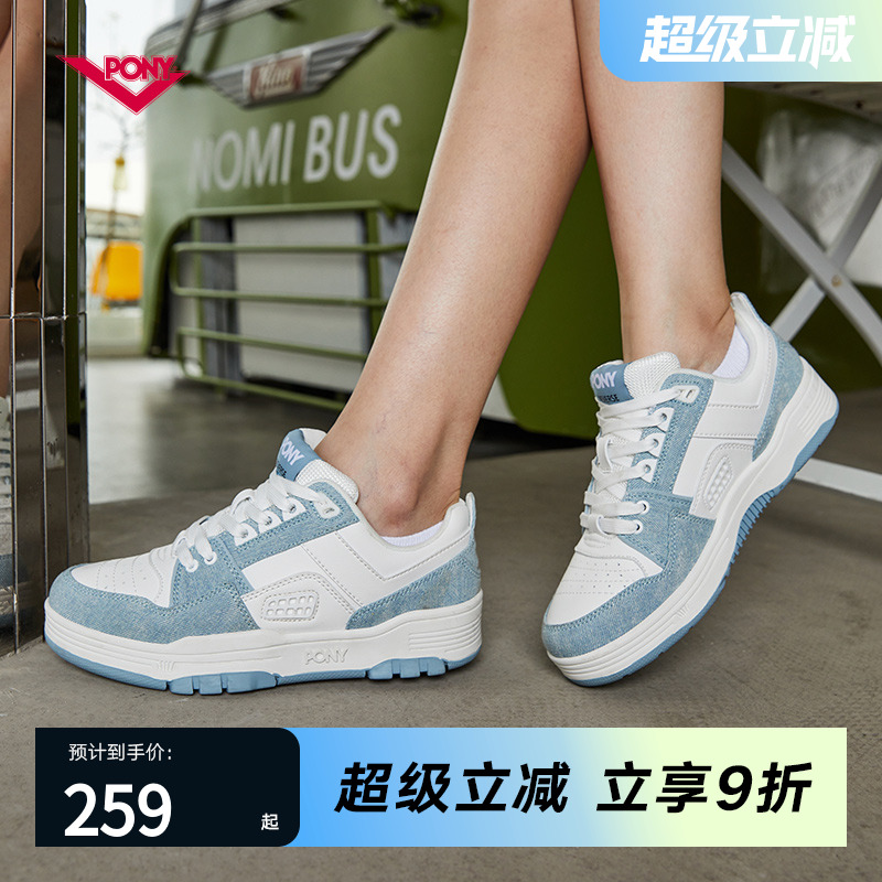 白鹿同款 PONY REVERSE滑板鞋水洗牛仔布男女复古篮球鞋233U1RE02
