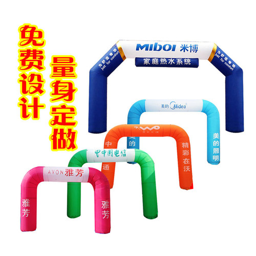 厂家定制四方形品牌促销专用气模