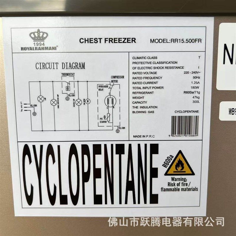外贸出口跨境卧式冰柜冷藏冷r冻速冻柜deep freezer 300L 升,生活电器,其它日用家电,淘宝优惠券,粉丝福利购,淘宝优惠卷