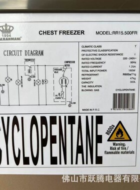 外贸出口跨境卧式冰柜冷藏冷r冻速冻柜deep freezer 300L 升