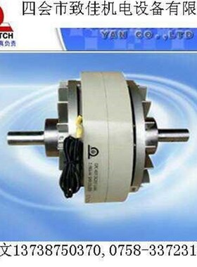 YAN CO.,LTD磁粉k离合器EPC-006-DC24V.EPB-015-DC24V.EPC-025议