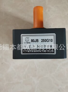 供应扬州V.T.Vi减速箱 80JB75G10 80JB100G10 80JB150G10