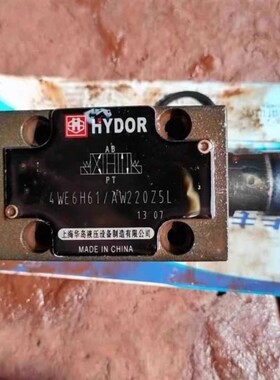HYDOR上海华岛液压电磁换向阀 4WE6J61A/AG24Z5L 4WE6J61/AW220Z5