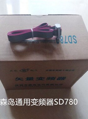 森岛变频器SD780-2S0004/007/015/022(SD600/0O.4~2.2KW) 单相220