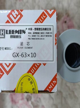 液压滤芯1263588 1260892 0063DN025BN4HC 0060DS200W 317310