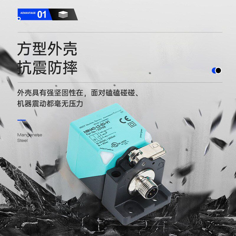 接近开关NBB20 NBN40-L2-E0-V1 NCN4G0 E2 N0 A0/A2-M/Z0传感器