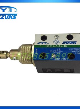 上海液压件一厂阀DG17V-3-2A-40DG20V-3-2A-4N0 DG21V-3-2A-40