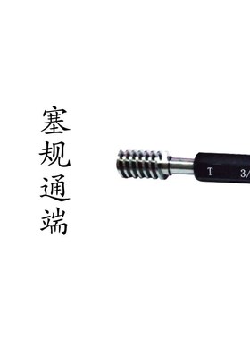 新款美制b爱克母ACME梯形螺纹环规塞规3寸-2-3-4-6-8-10-12 ST现