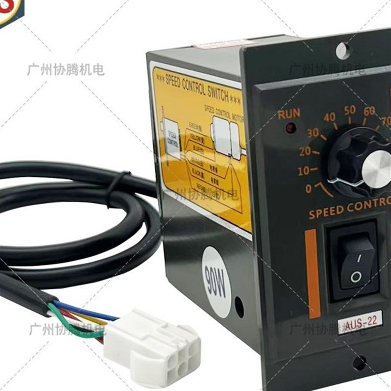 成钢STS调速器AUS22-6W25W40W60W90W120LW150W180W速度控制器开关