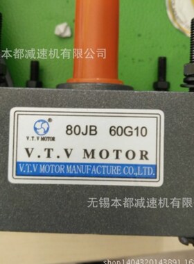 微特微调速电h机YN80-25/80JB5G10