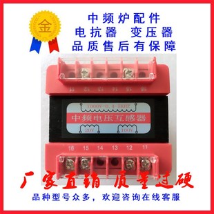 压互感器中频电压取样信号变压器输入1000V输出20V10U0V50V适用于