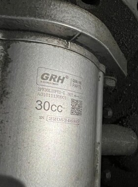 GRH国瑞c液压2PF30L10P02-C 液压油泵齿轮泵全新