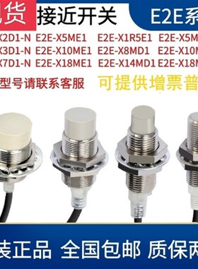 全新销售接近开关 BESv M08MG-USC20B-BV03