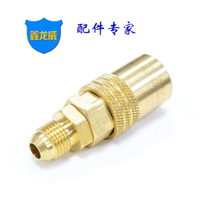 自产自销模具冷却m快速接头封闭式小咀美制自锁模温机带锁铜接头