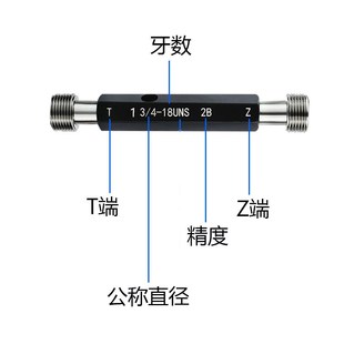 新款美标螺纹塞规美制通止规检测规牙v规5-1/8-4-6-8-12-16 UN现