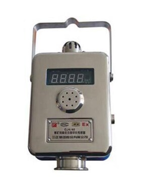 GJ4/40(A)煤矿用高低浓度甲烷传感F器GJC4(A)正品现货供应适用于
