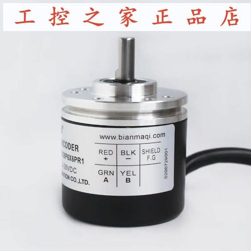 PENON全新编码器ER40A1000S5/28P6X6DPR1/28N6X6PR/28P6X6PR5,