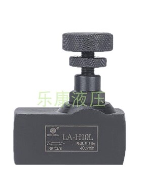 液压单向节流阀LA-H25GL H32L流量控制阀