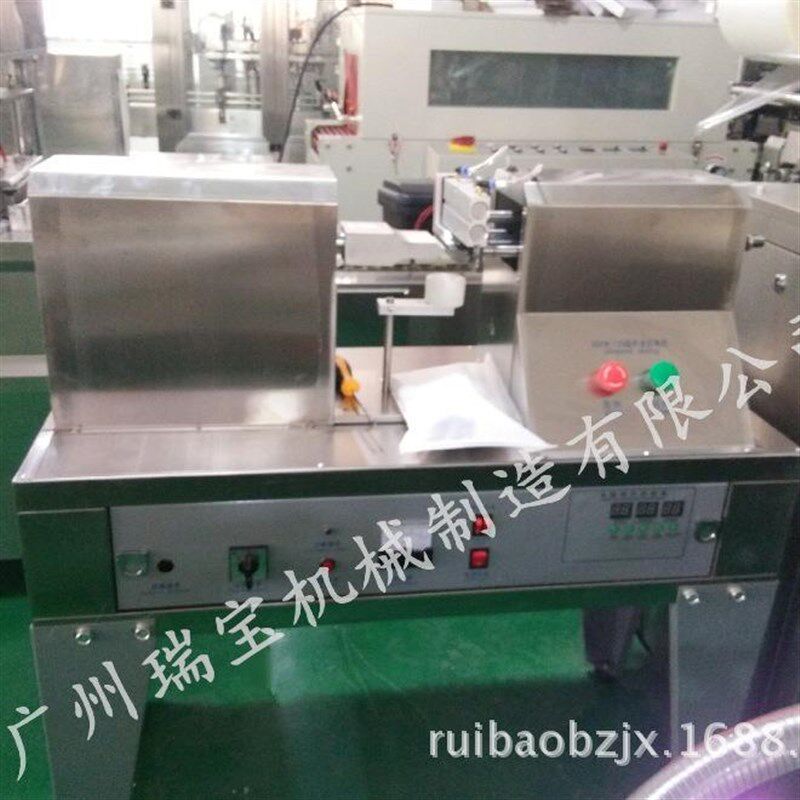 半自洗面奶尾部封口p机唇膏塑胶管封尾机超声波软管封尾机设备