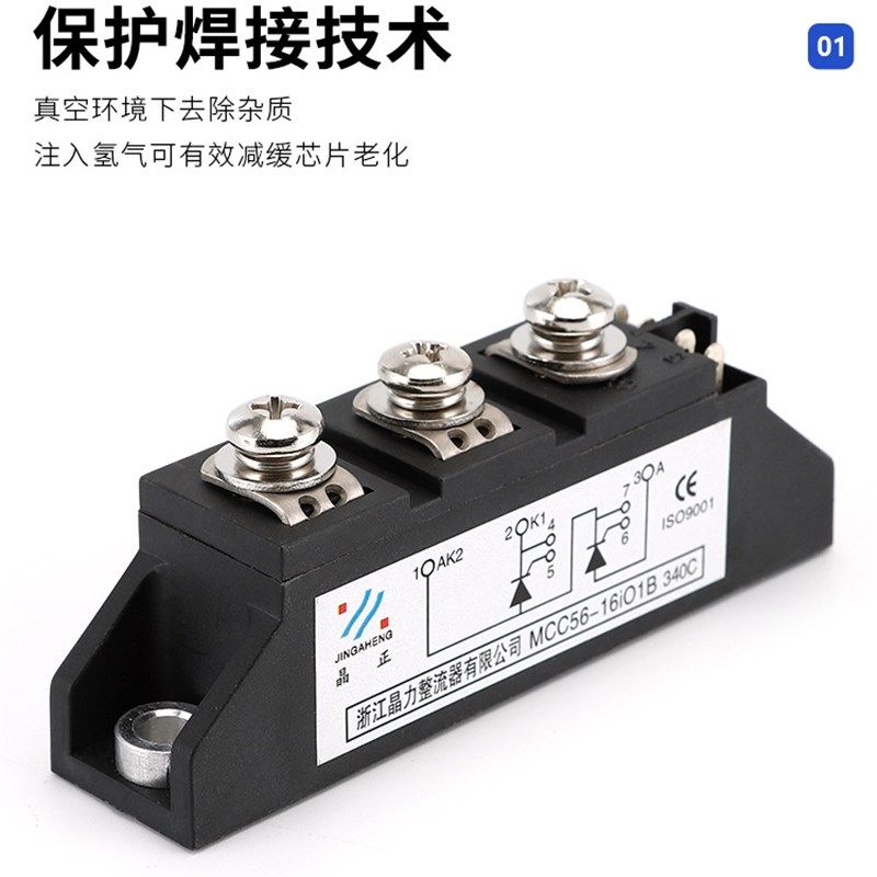 半导体模块MCC56MCC95MCCw200MCC162MCC26可控硅双向晶闸管模块
